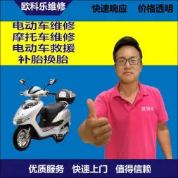 鹤岗市电动轮椅维修，鹤岗市轮椅换胎，轮椅组装，轮椅补胎，鹤岗市轮椅