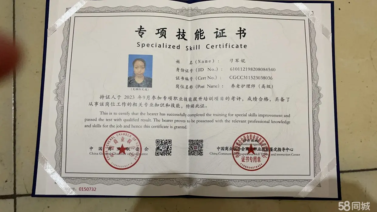 医院护工陪诊服务预定