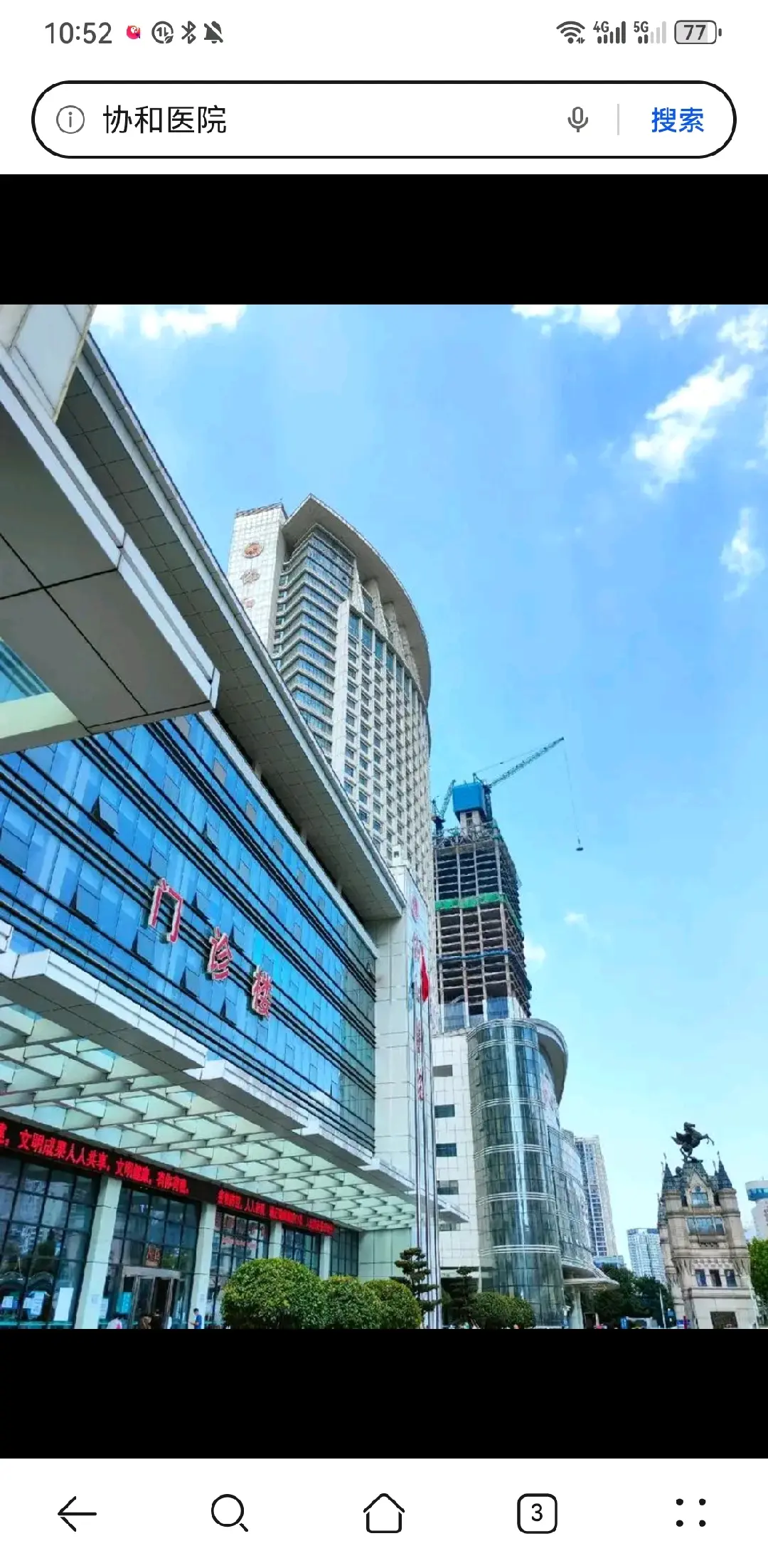 鹤岗市陪诊服务